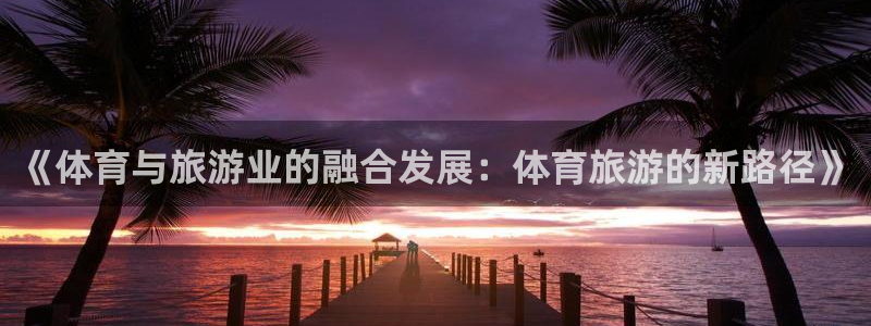 杏耀2注册