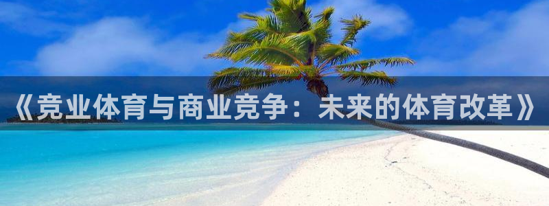 杏耀平台下载