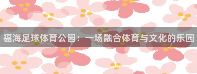 杏耀平台