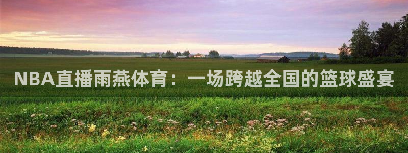 杏耀平台个人登录入口