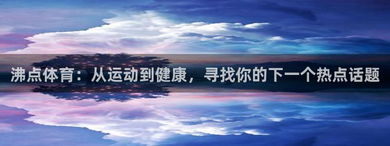 杏耀体育3在线注册