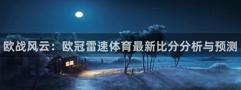 杏耀能源
