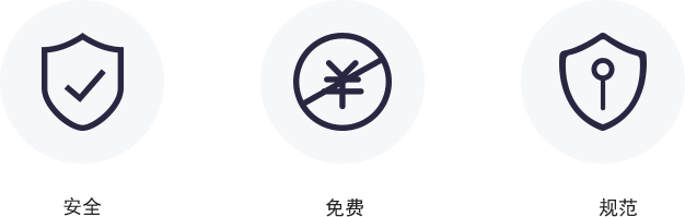 設(shè)備備件云特點(diǎn)安全、免費(fèi)、規(guī)范