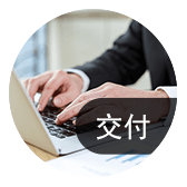 透明、預(yù)警，大幅降低交付風(fēng)險(xiǎn)